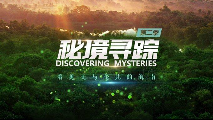 请问 中国有多少杨玉珠游戏画面