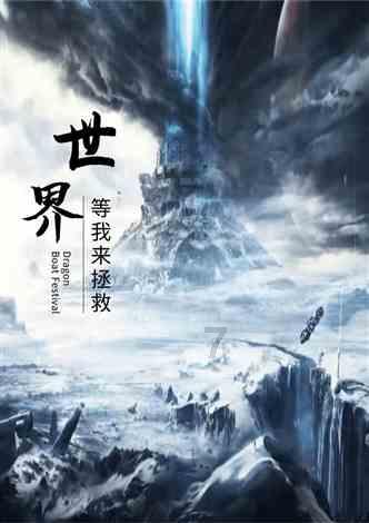 小兔子大冒险