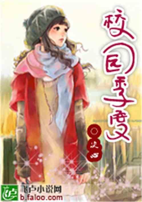 摆动小圆球