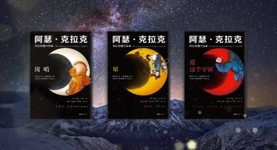 可爱兔子营救