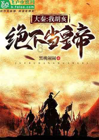幻想纹章3.5