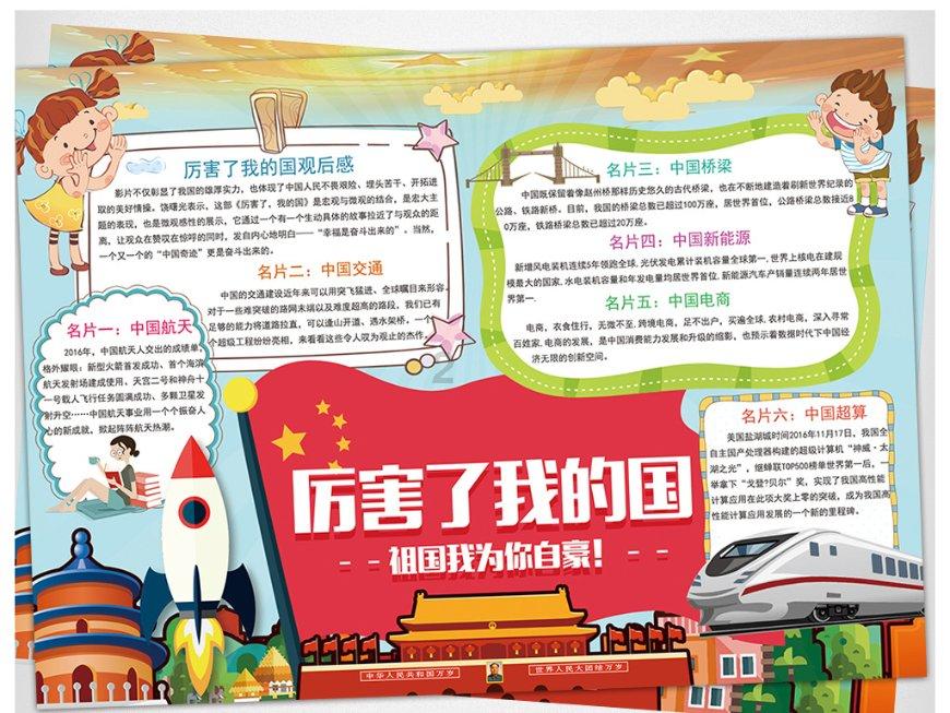 win11桌面假死无响应 状态栏消失游戏画面