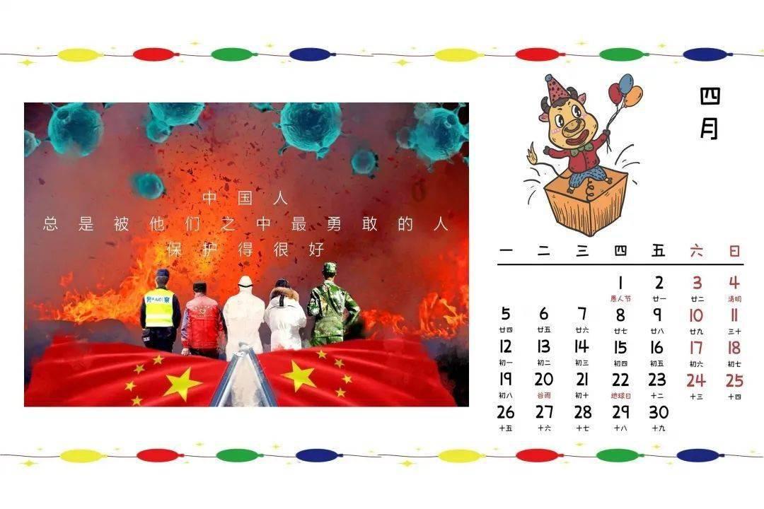 桃子用英语怎么说游戏画面
