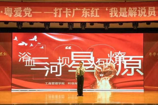 奢华豪宅找不同