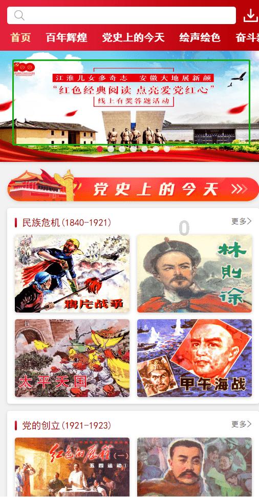今日天蝎座幸运方向
