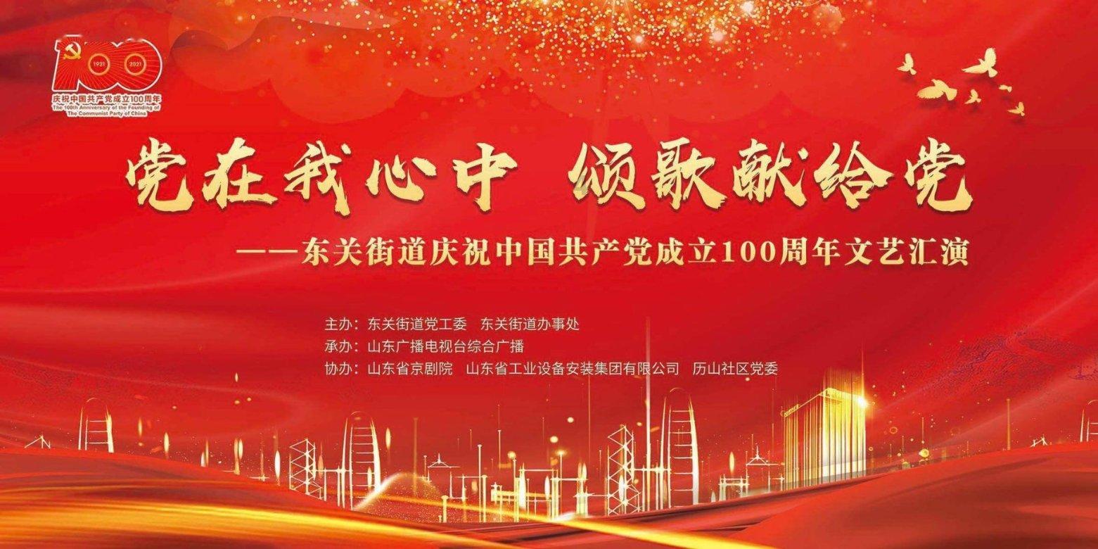 【代表之声】上官学平代表：建立健全中医药产业高质量发展制度体系
