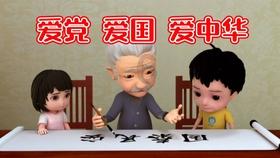 战国无双4-2
