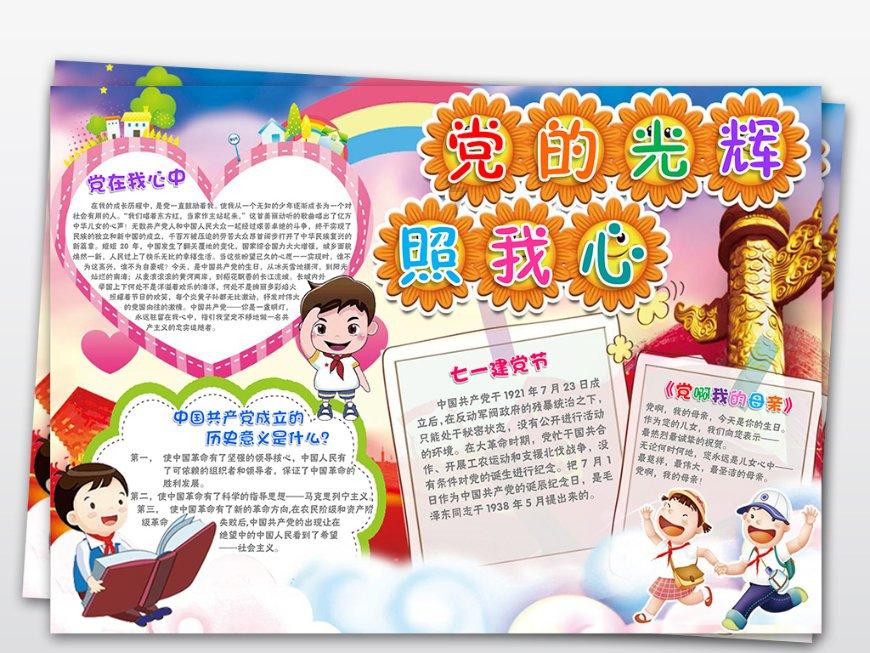 一站式服务,让医院更有温度