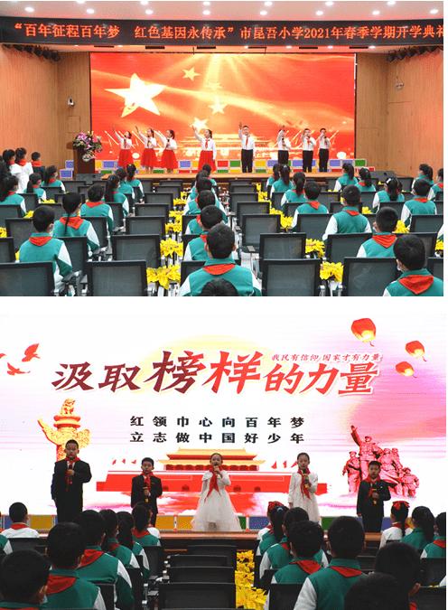 桃花侠守卫战